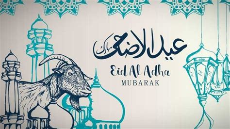 qatar charity eid ul adha|Eid ul.